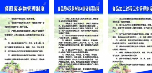 高效食堂管理 優化運營與員工滿意度的關鍵